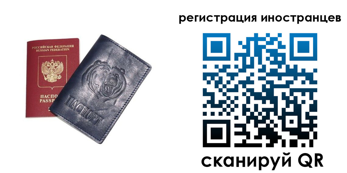 временная регистрация гарантия в Верещагино