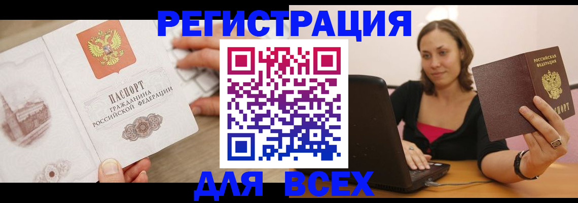 временная регистрация собственник в Верещагино