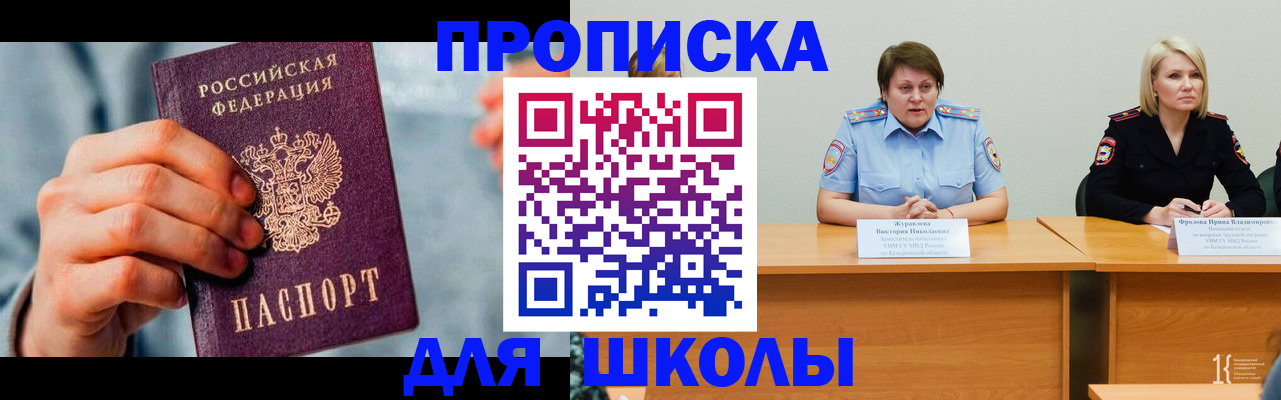 временная регистрация собственник в Верещагино